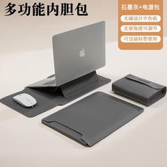 电脑包无磁笔记本V-SION内胆包适用小新air14寸男matebook16通用女士保护支架套macbookair13.3M215平板保护