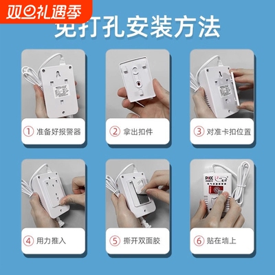 煤气泄漏报警器家用厨房饭店瓶装液化气商用自动切断阀漏气装置