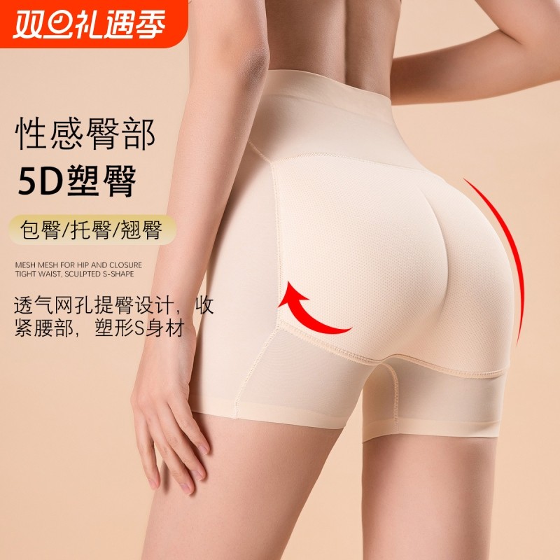 假屁股提臀裤女士平角打底裤假PP美臀提臀神器美体内裤塑身收腹裤