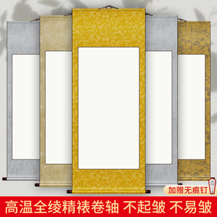 空白宣纸卷轴书法国画创作专用作品纸挂件免装裱画轴参展比赛挂轴三尺四尺整张横轴卷轴画轴空白卷轴