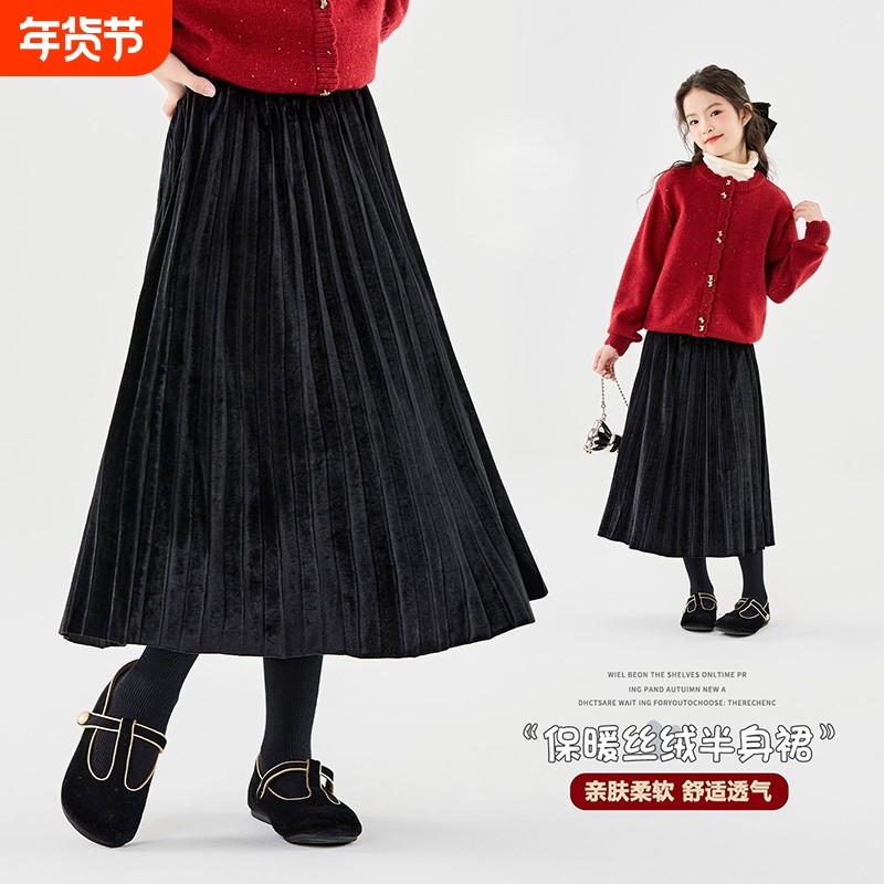 女童裙子冬季2026新款儿童纯色百搭金丝绒百褶长裙中大童丝绒裙子,童装/婴儿装/亲子装,半身裙,淘宝优惠券,粉丝福利购,淘宝优惠卷