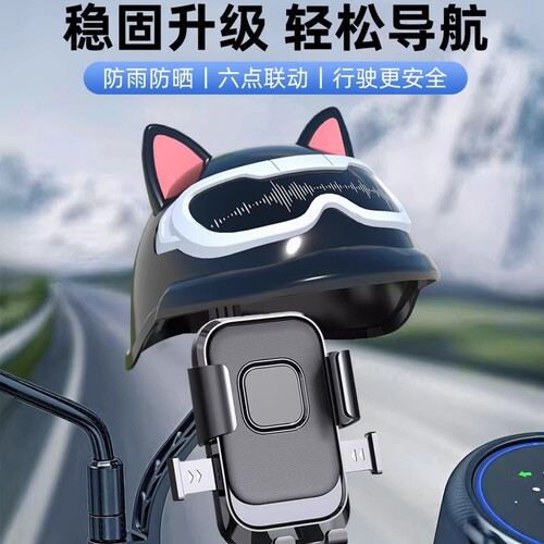电动车手机支架防震防抖电瓶摩托外卖骑手专用2026新款导航挡雨帽