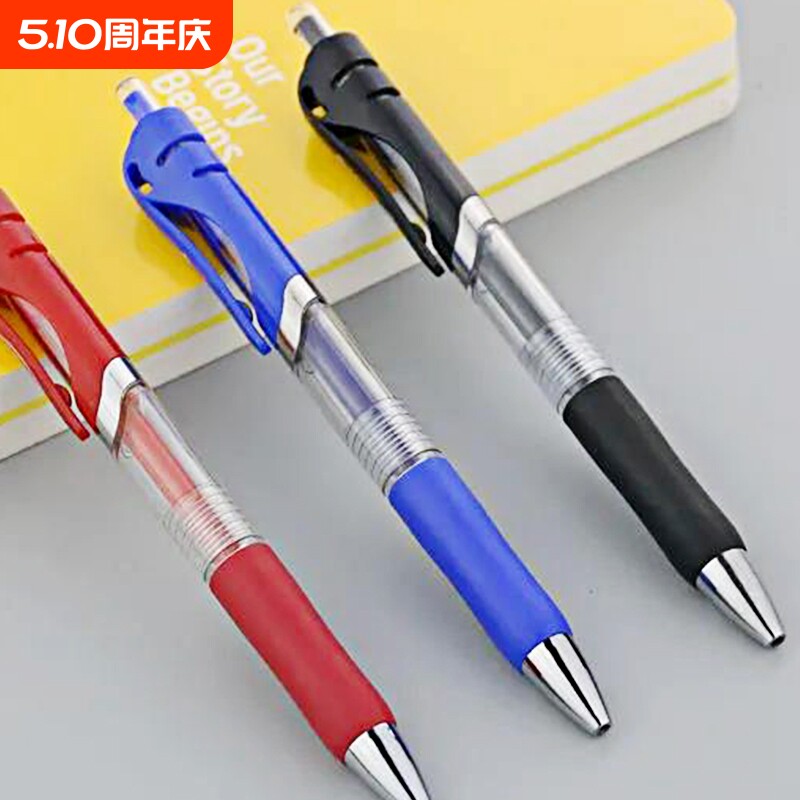 k-35按动中性笔0.5mm笔芯圆珠笔签字笔会议笔黑红蓝学生学习