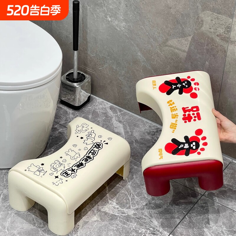 马桶凳塑料加厚收纳凳厕所蹲坑神器踩脚凳儿童卫生间垫脚凳换鞋凳