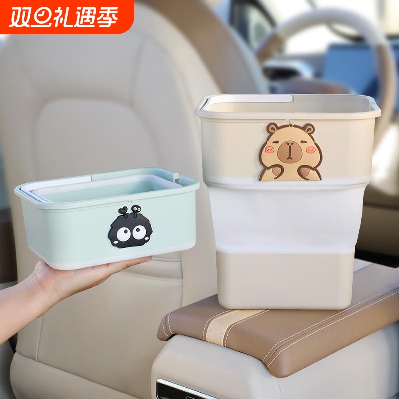 车载垃圾桶可折叠网红女士高级感2025新款汽车内用雨伞收纳置物盒