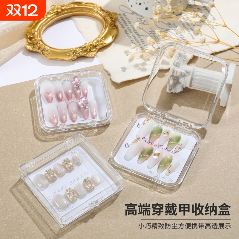 网红美甲收纳盒吧唧保护套便携