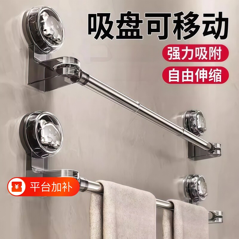 吸盘挂杆卫生间毛巾架免打孔置物架伸缩毛巾杆拖鞋挂架阳台浴室