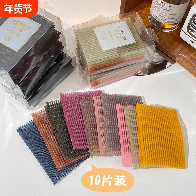 网红彩色粘发帖刘海头顶发贴粘碎发整理懒人神器大人魔术贴女头发