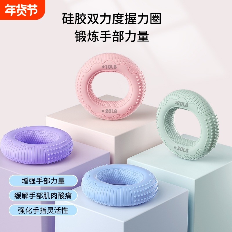 硅胶握力圈握力器男女专业练手力儿童学生握力器手指康复训练器材