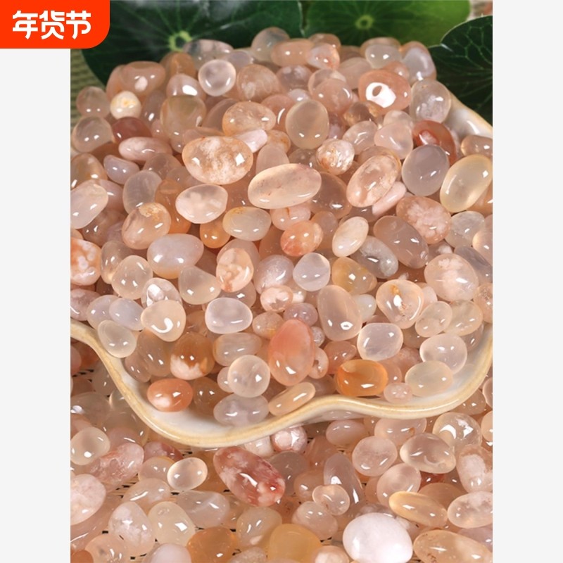 南京雨花石天然原石樱花玛瑙鱼缸造景水培石子盆栽多肉鹅卵石水晶