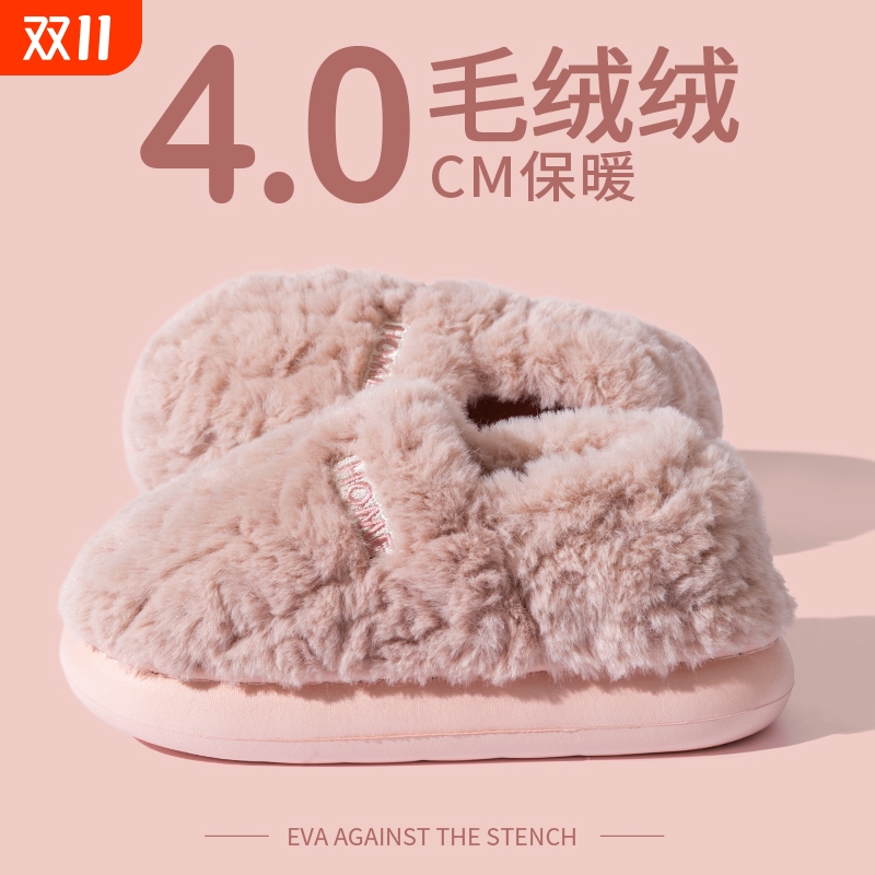 棉拖鞋女士冬天保暖毛毛鞋舒适厚底防滑室内居家包跟情侣棉鞋冬季