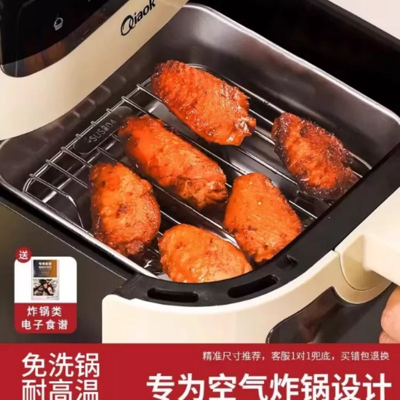 食品级304不锈钢空气炸锅烤盘烤架烤箱家用烤肉专用器皿方形圆形