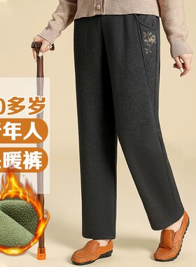 中老年人女裤春秋妈妈外穿保暖裤