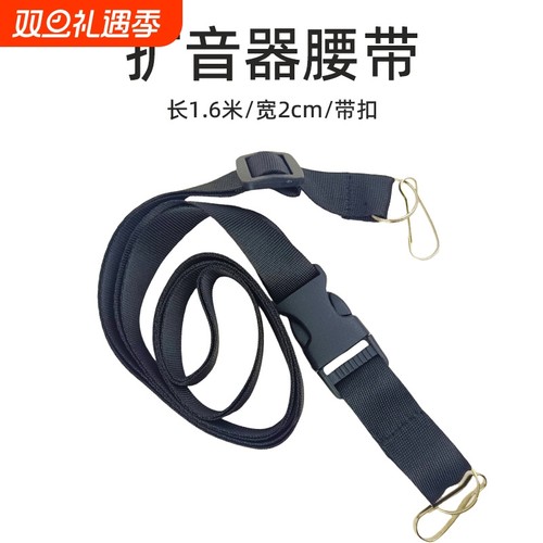 配件背带便携带上课单背外置