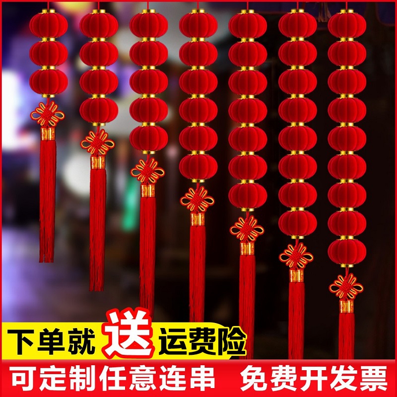 大红植绒灯笼串装饰|158人收藏