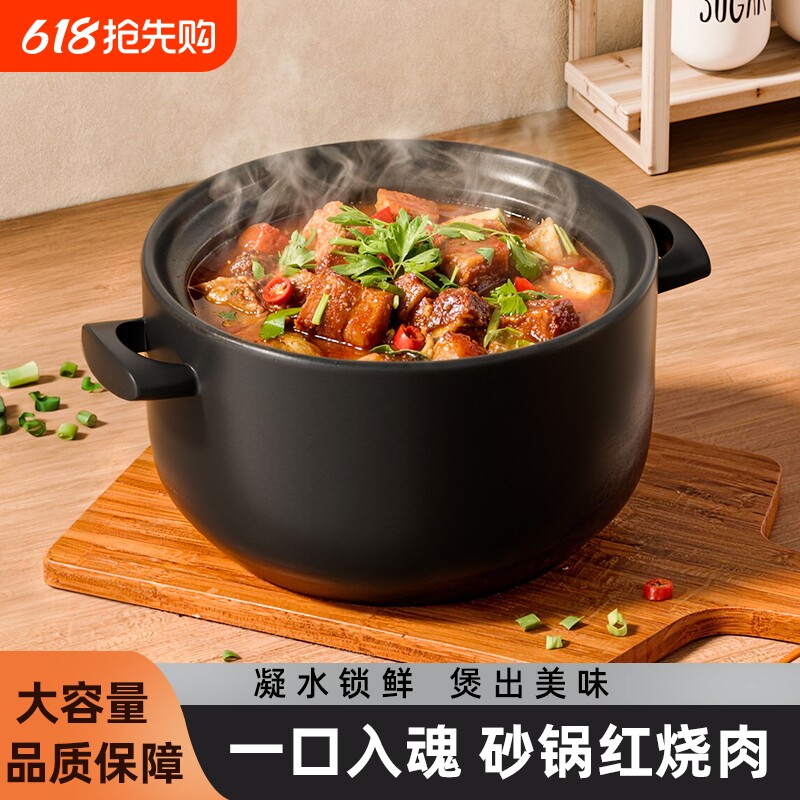 万贤堂砂锅煲家用耐高温干烧不裂煲汤沙锅燃气灶专用陶瓷锅炖锅