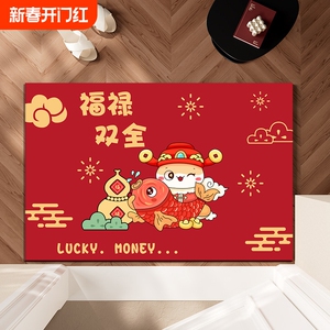 2025新款新年地垫入户门垫蛇年门口垫子进门耐脏脚垫防滑红色喜庆