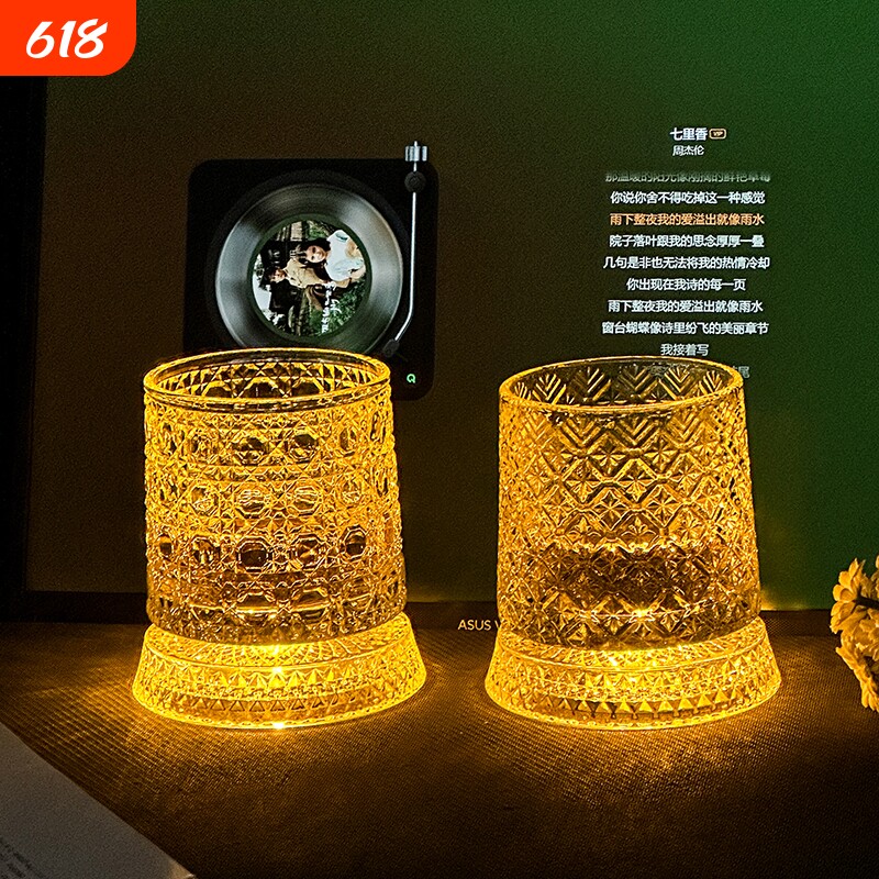 创意旋转酒杯水晶杯玻璃杯子高级啤酒杯发光钻石威士忌氛围单层