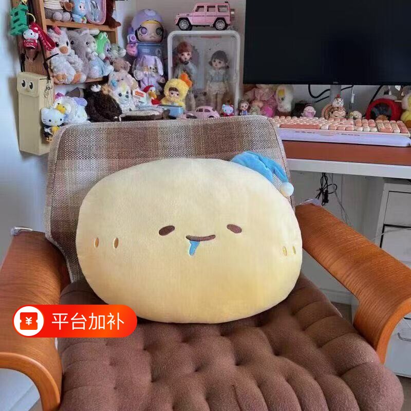 土豆抱枕毛绒玩具送女生睡觉专用床上夹腿公仔长条抱睡玩偶可拆洗