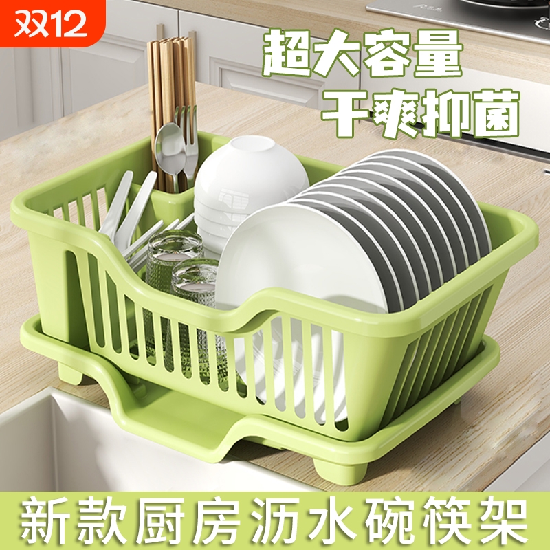 沥水碗盘架餐具置物架碗碟收纳架水槽厨房家用台面碗柜碗筷收纳盒