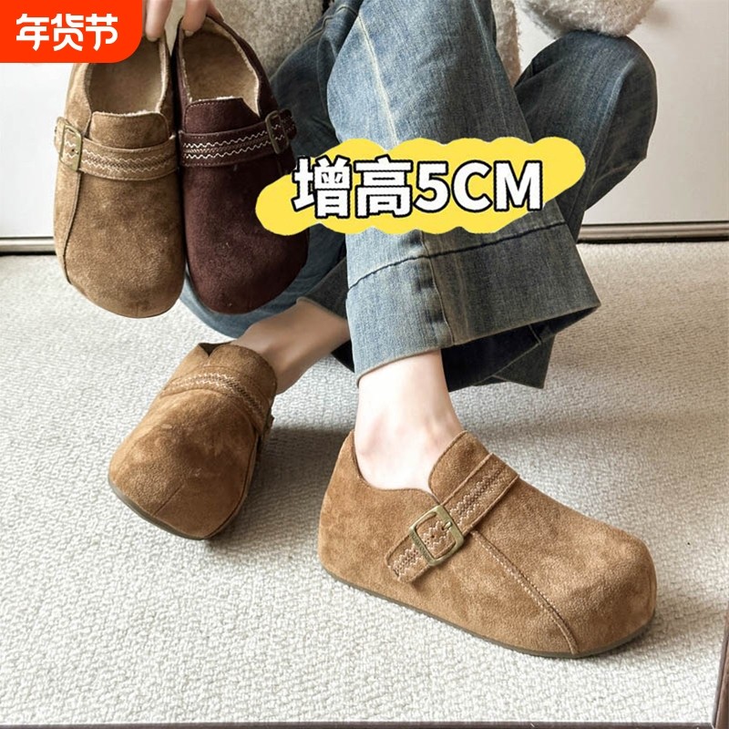 厚底全包勃肯鞋女秋冬季2025新款一脚蹬加绒保暖豆豆二棉鞋博肯鞋,女鞋,勃肯鞋/软木鞋,淘宝优惠券,粉丝福利购,淘宝优惠卷
