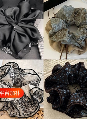 高级感轻奢水钻纱发圈边缎面肥肠圈新款气质扎发头绳大号纱丝带