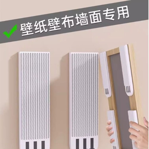 免打孔挂画神器相框挂墙钉魔力扣无痕胶魔术贴双面粘贴不伤墙墙面