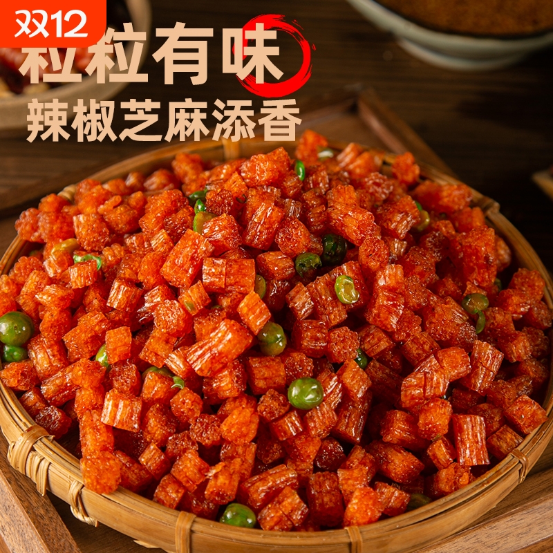 网红麻辣怀旧青豆脆骨辣条手撕大刀肉8090儿时经典回忆小包装零食