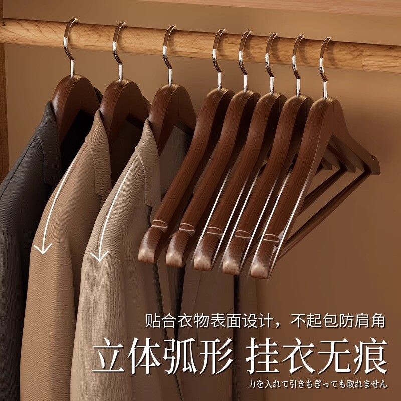 衣架无痕防肩角实木家用防滑衣柜挂衣撑木质酒店专用衣服架子原木