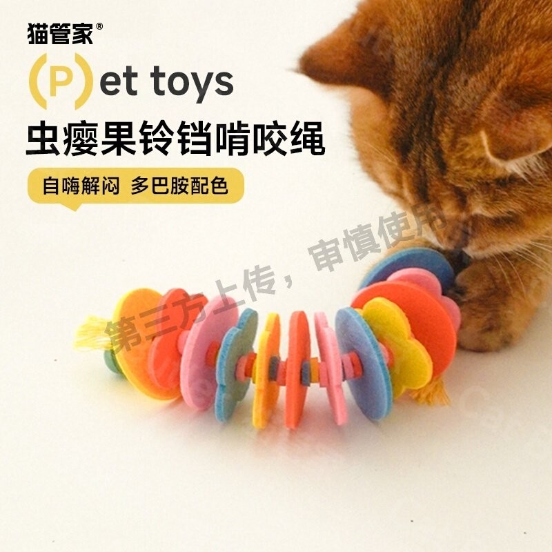 猫玩具自嗨解闷神器消耗体力的猫咪啃咬玩具弹簧幼猫猫磨牙逗猫棒