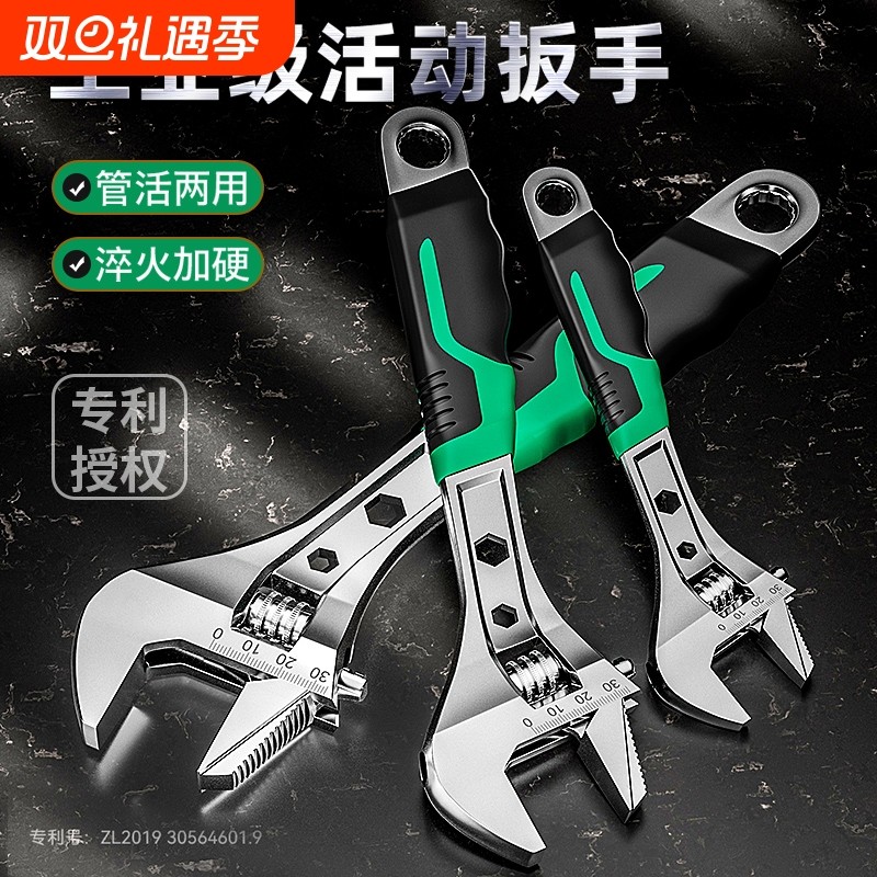 多功能大开口卫浴扳子全套活动扳手工具套装万能活口管钳五金大全