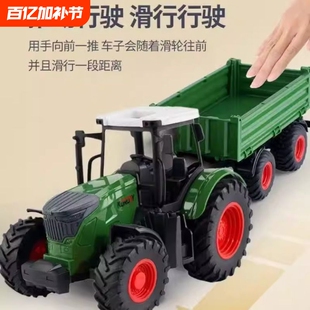 农夫车运输车拖拉机耐摔儿童模型玩具收割机男孩大号工程汽车套装