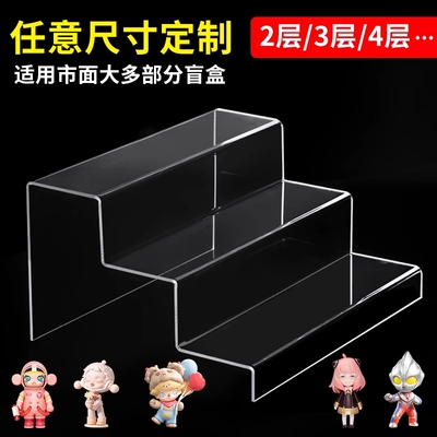 亚克力展示架透明阶梯式直播陈列架多层手办立牌鞋架收纳置物架