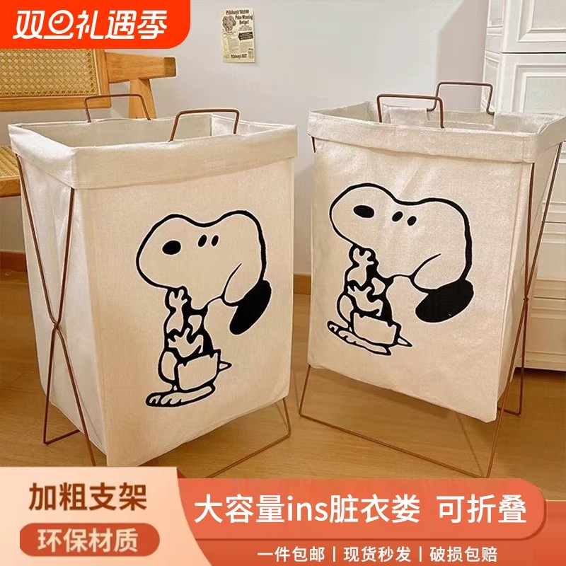 脏衣篮可折叠家用脏衣篓脏衣服收纳筐篮子高颜值宿舍衣物不占地