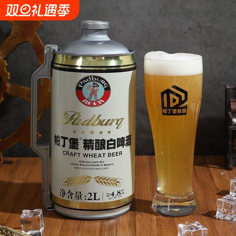 12度德式精酿原浆白啤酒整箱大桶装全麦纯小麦发酵1升2升麦芽