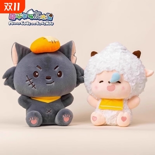 正版 喜羊羊与灰太狼抱抱系列公仔毛绒玩具可爱懒洋洋玩偶娃娃礼物