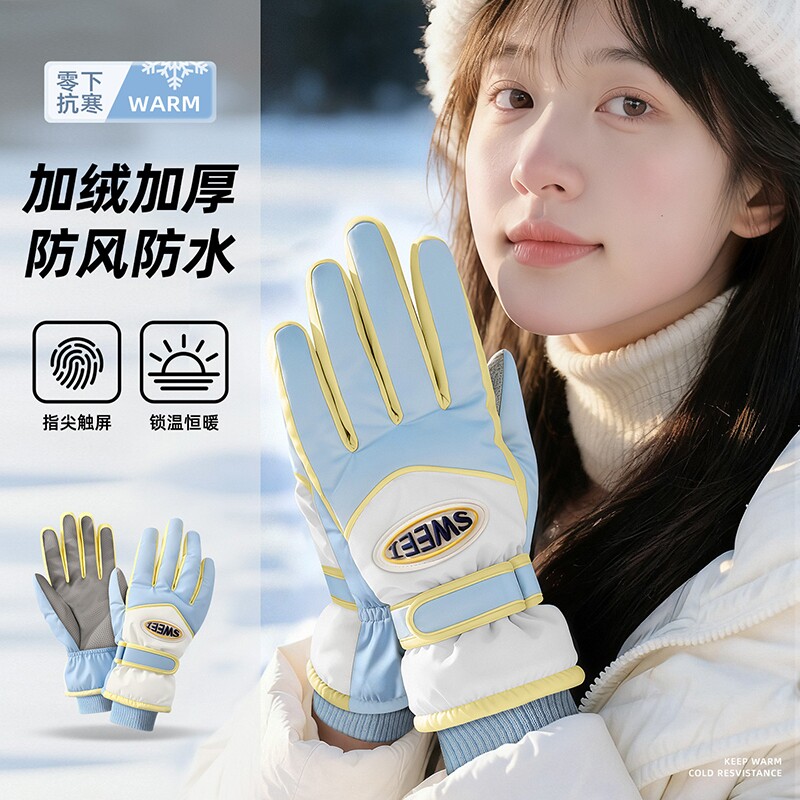 手套冬季防风女士开加绒加厚防寒滑雪男骑车防水可触屏骑行零下