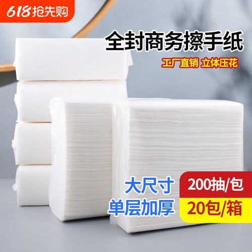 缘爱干湿两用擦手纸|千人加购