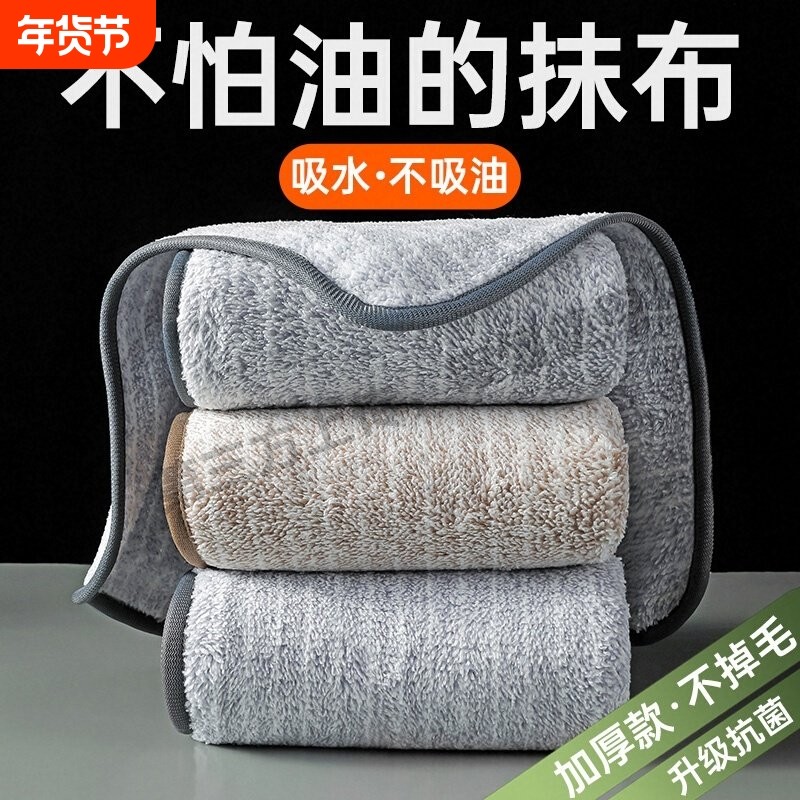 厨房抹布专用洗碗布加厚吸水不沾油保洁擦桌子灶台不掉毛家用毛巾,家庭/个人清洁工具,抹布,淘宝优惠券,粉丝福利购,淘宝优惠卷