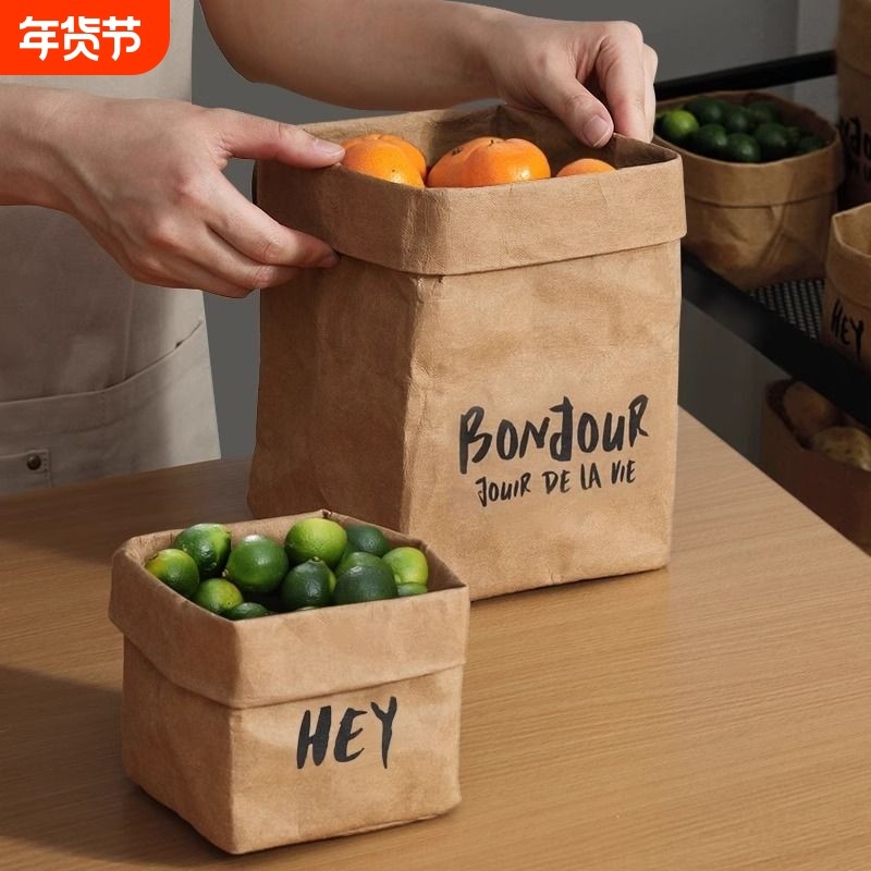 加厚牛皮纸袋厨房冰箱蔬菜收纳袋可水洗防水加厚ins风环保食品袋