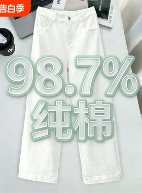 145cm小个子软棉直筒牛仔裤女春秋薄款宽松大码休闲裤高腰九分裤