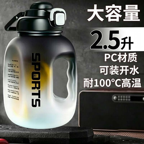 吨桶吨水杯超大容量男运动健身大水壶便携女户外太空杯开水可装