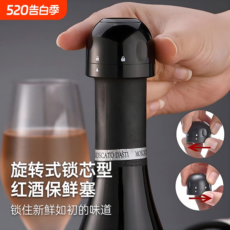 红酒瓶塞家用密封瓶塞封酒专用葡萄酒瓶塞玻璃瓶酒瓶盖通用香槟塞