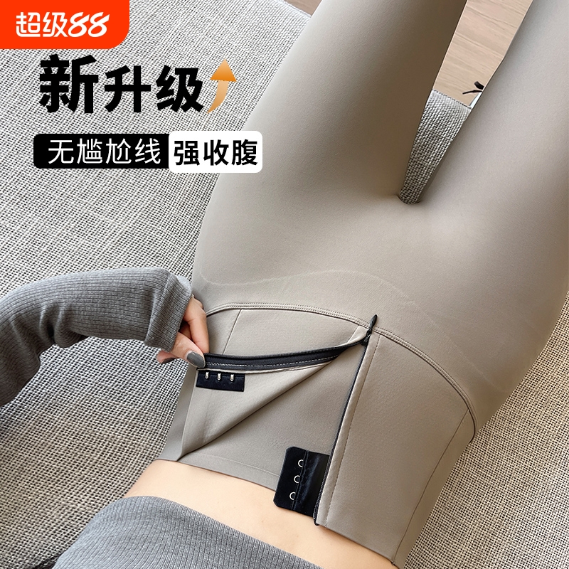 新升级！拉链鲨鱼裤女外穿
