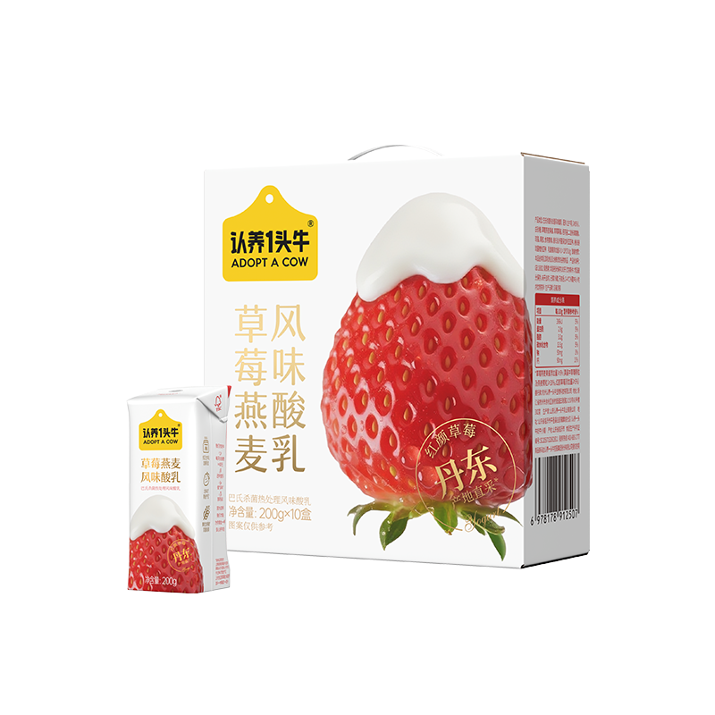 【新日期】认养一头牛红颜草莓燕麦酸奶200g*10盒起