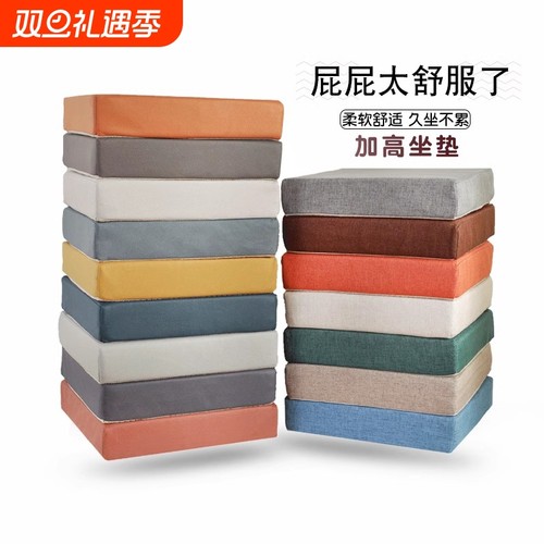 加厚美臀椅垫神器|超7000次加购