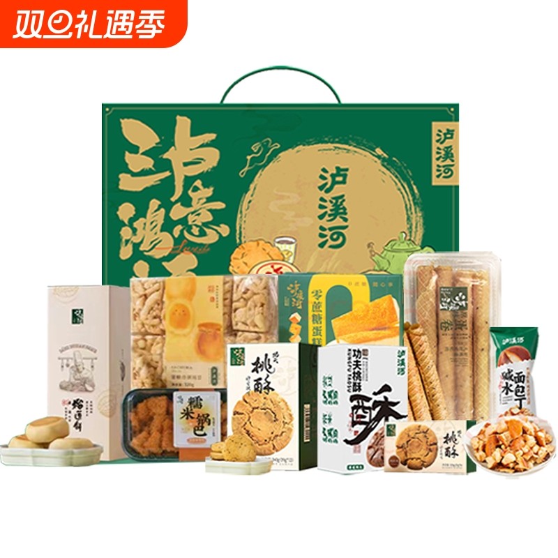 泸溪河中式糕点桃酥端午礼盒蛋卷礼包南京特产零食点心伴手礼团购