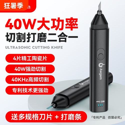手持超声波切割刀工业塑料PCB板