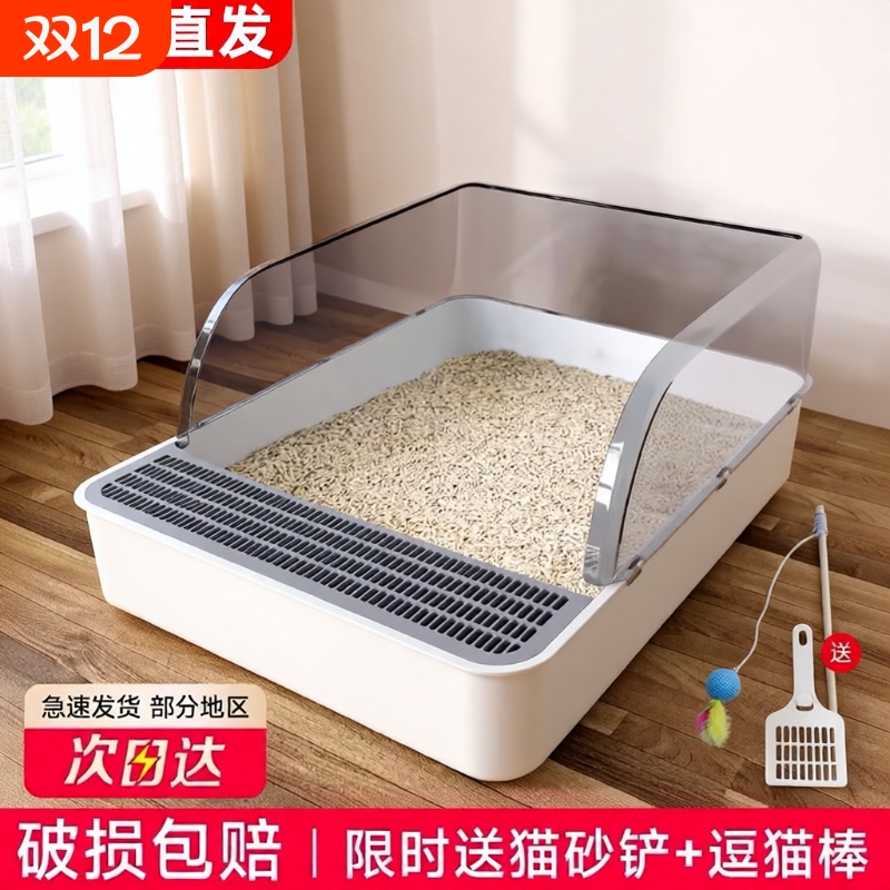 超大号防带砂猫砂盆|212人收藏