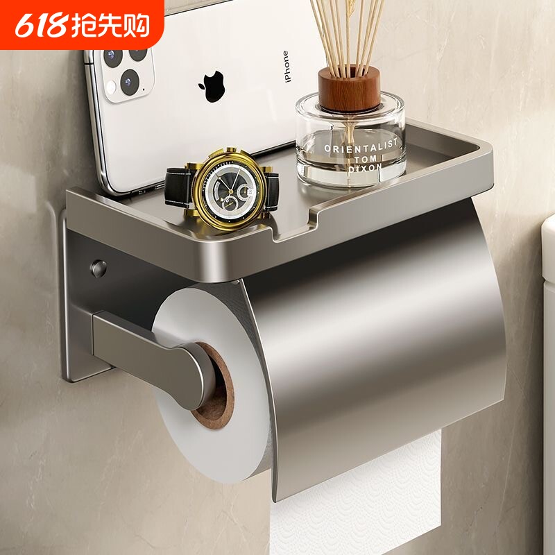 卫生间纸巾盒壁挂式纸巾架免打孔防水厕纸盒吸盘卷纸架抽纸马桶
